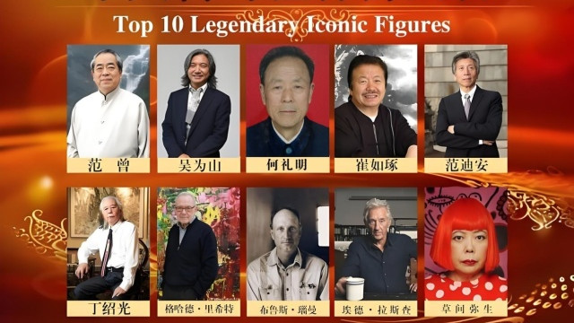​何礼明——世界艺术榜十大传奇性标榜人物