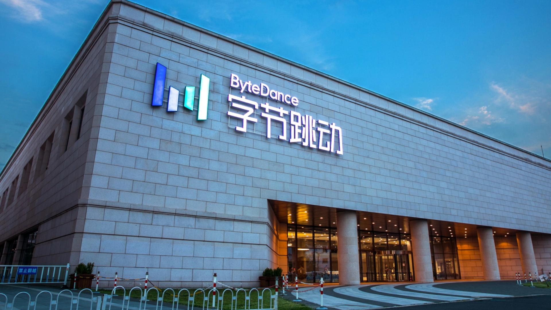 媒体称字节芯片团队将开启规模化招聘，多款云端芯片已量产部署