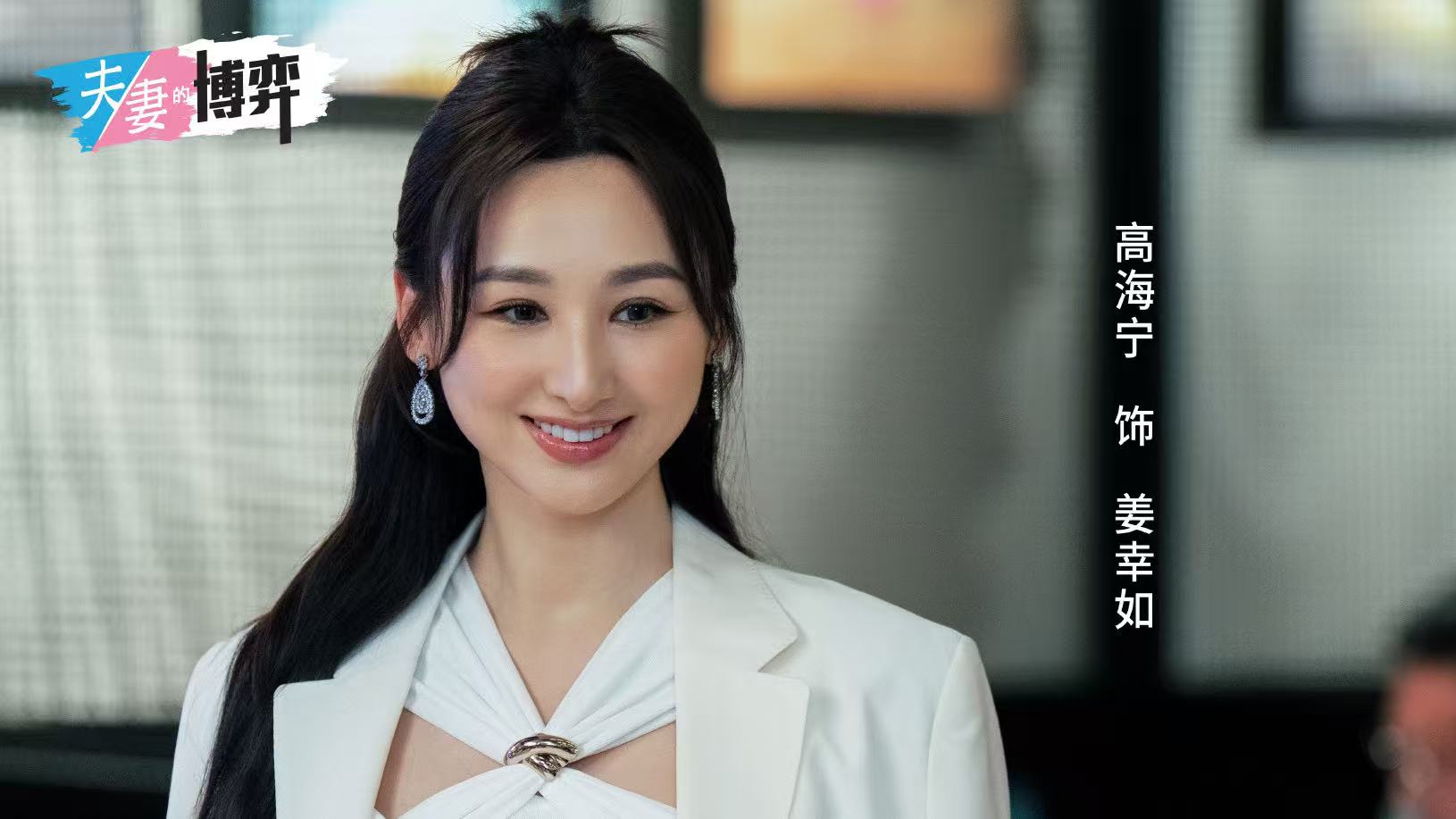 港剧《夫妻的博弈》开播，两大看点引关注
由高海宁、马国明等主演的都市情感剧《夫妻