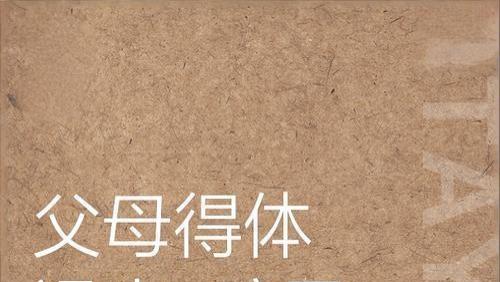 爱到深处是放手，父母要学会退出