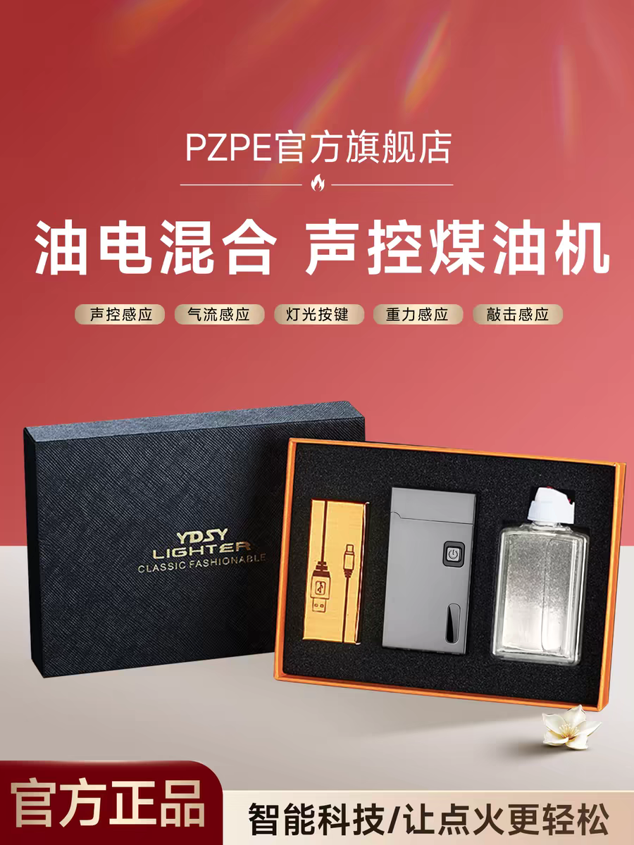 高性价比打火机哪款好用？2026热门打火机深度测评：PZPE 强效防风