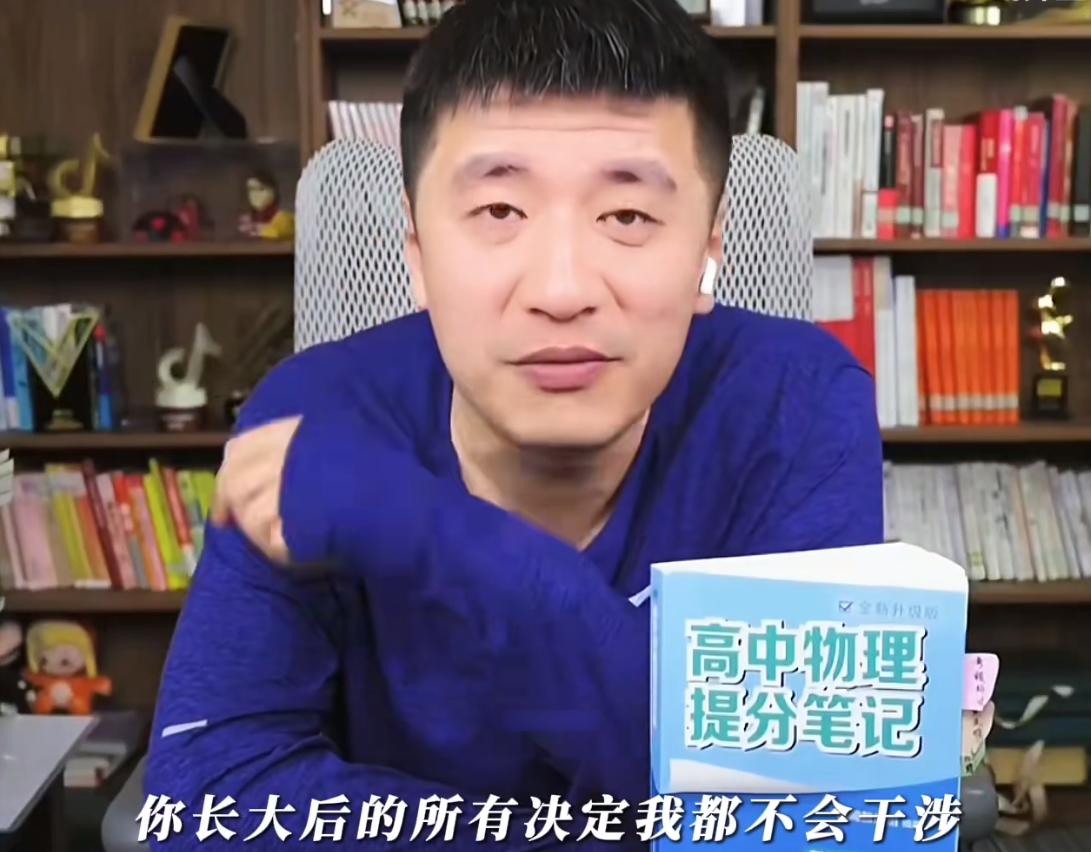 有人说张雪峰老师的离世让瞿颖口碑再次暴涨，想说二人压根没有可比性！
 
张雪峰老