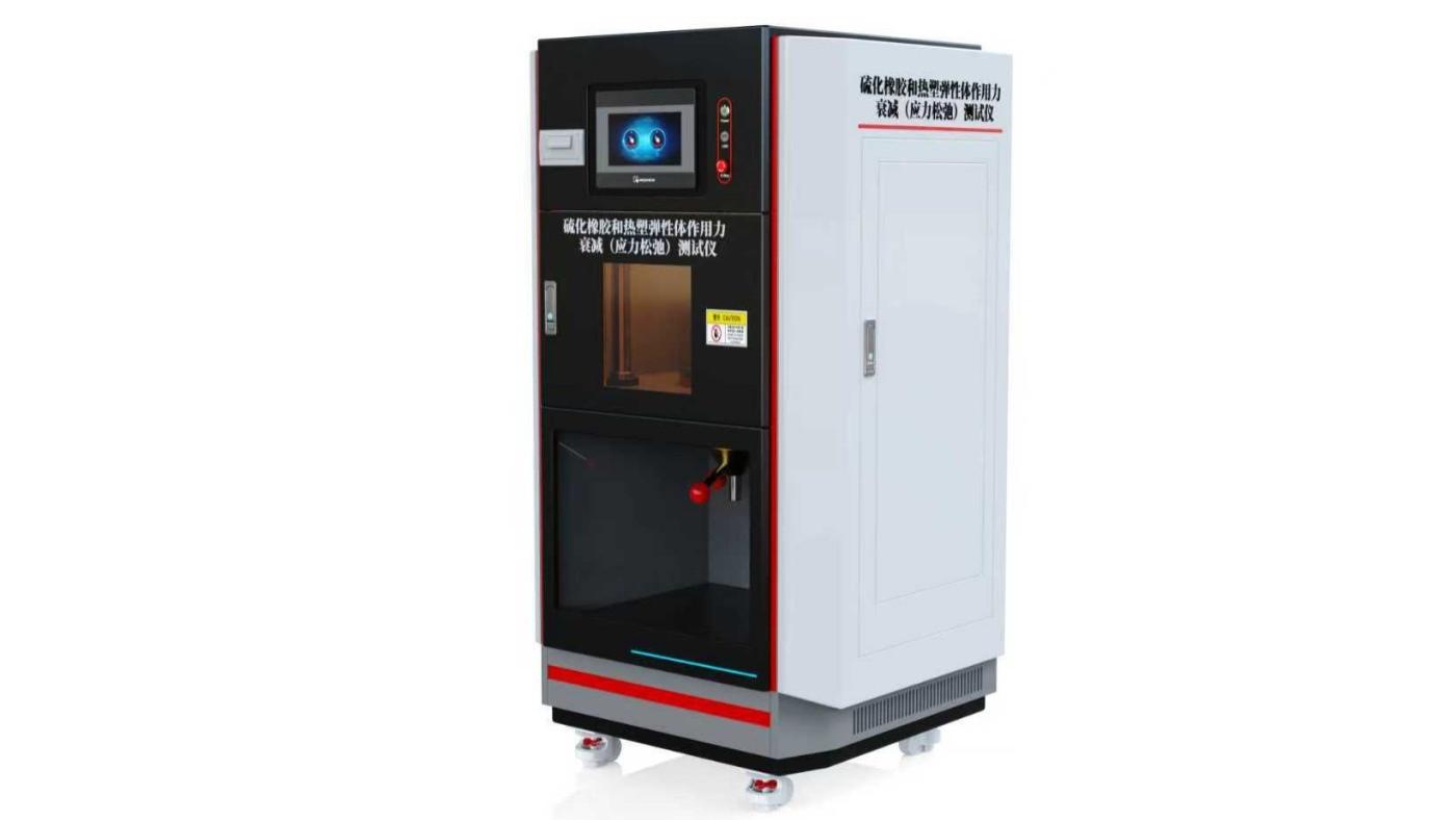 赛锐特 SRT-F1045 硫化橡胶和热塑弹性体作用力衰减（应力松弛）测试仪 ASTMD6147 专