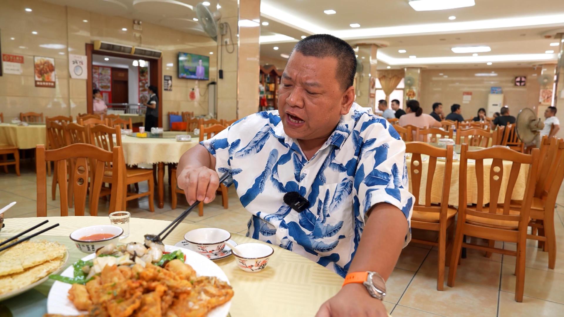 老一辈厨师功夫有多细：一道多宝鱼吃出三种不同味道！