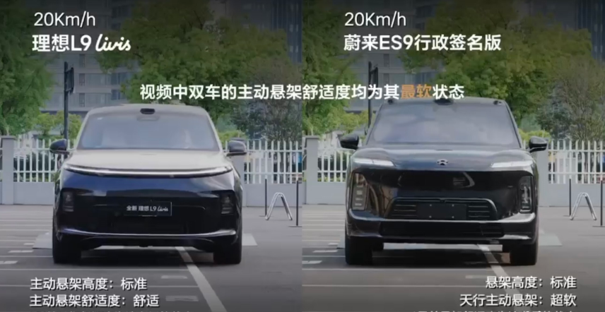 最近关于全主动悬架的讨论热度持续不减，尤其是在头部新势力车企中，产生了巨大的争议