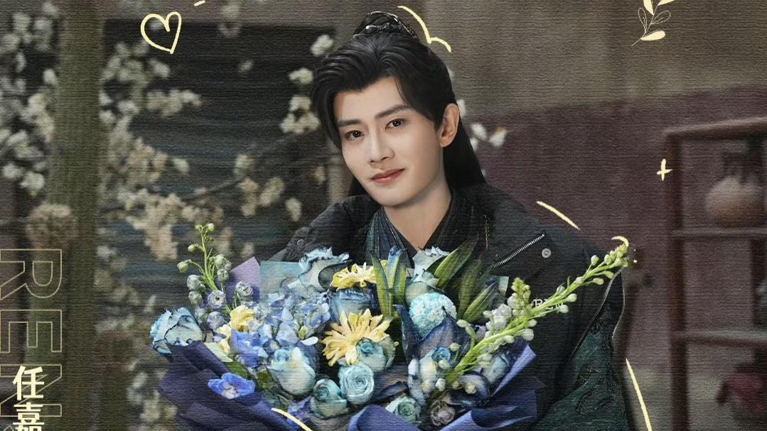 新剧试毒：《周生如故》《莲花楼》导演，任嘉伦王鹤润主演，好看吗