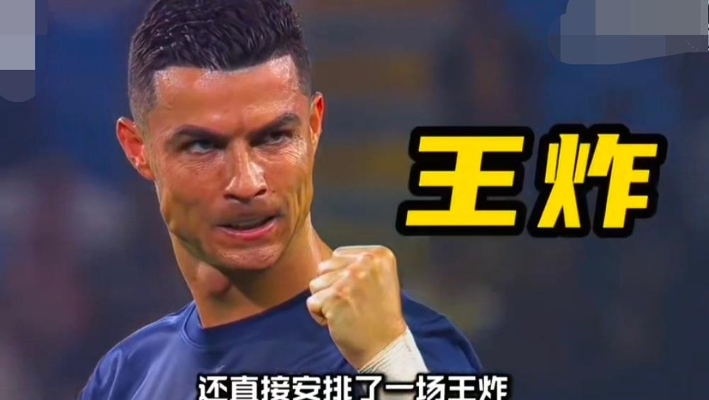 41岁的C罗，站在世界杯淘汰赛场上。
0进球，0助攻。

这是他留给全世界的