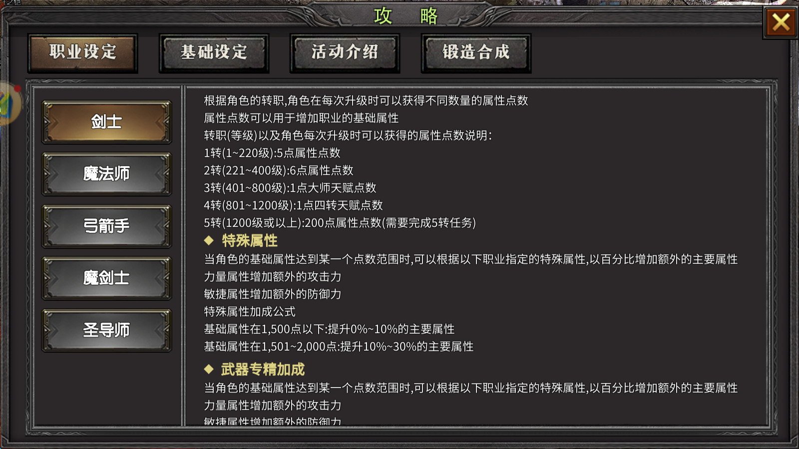 荣耀出征搬砖攻略，零氪也能赚