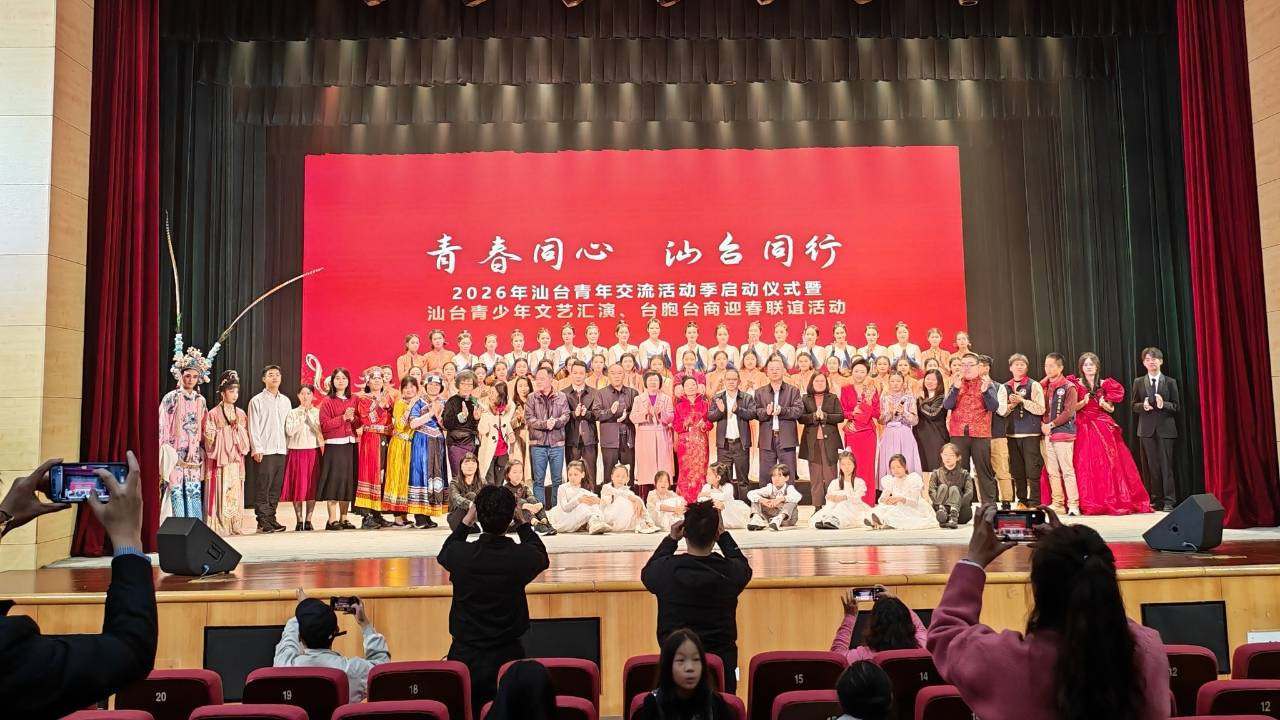 音缘共鸣 弦动汕头｜青少年艺术音乐交流活动在汕成功举行
