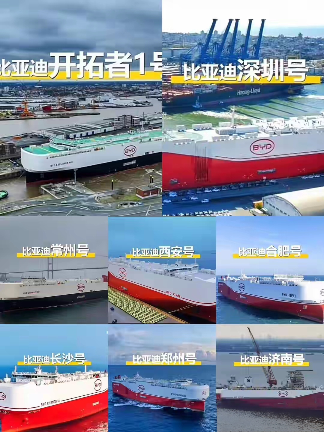 比亚迪3月出口12万辆，老外疯狂抢购中国车