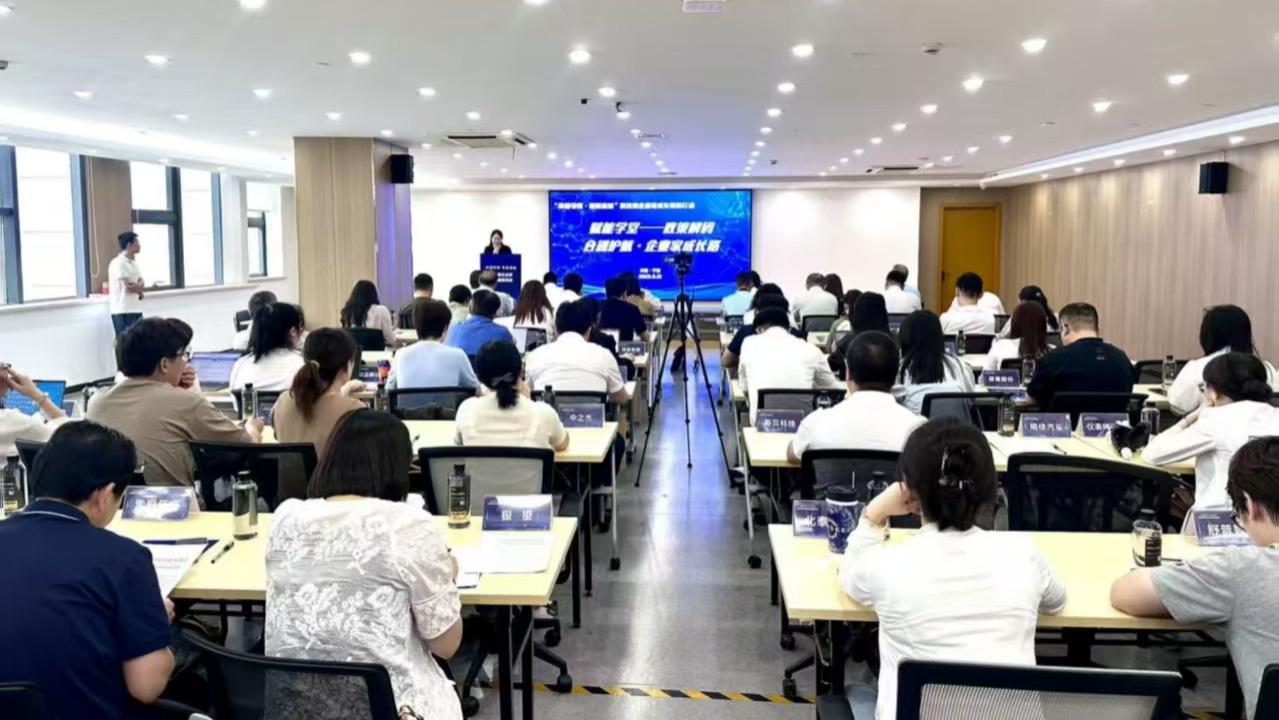 一堂科技型企业家的“硬核实战课”政策风向标、知产护城河、大咖真经验，这场赋能学堂干货拉满