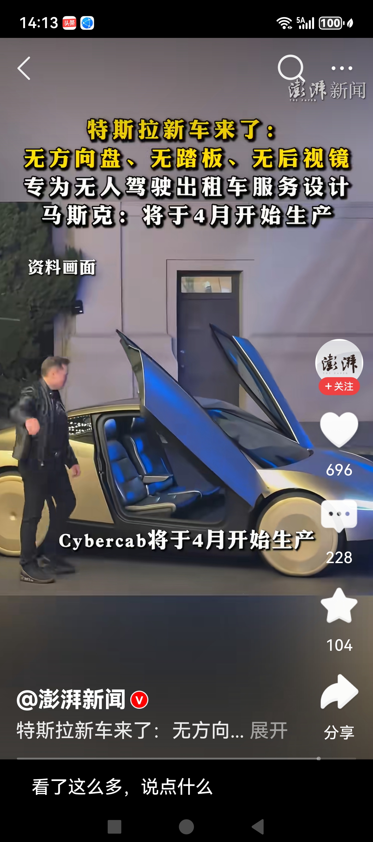 对于我这种从来没有考驾照，也没有开过车的人来说，是不是也要实现“开车”自由了！