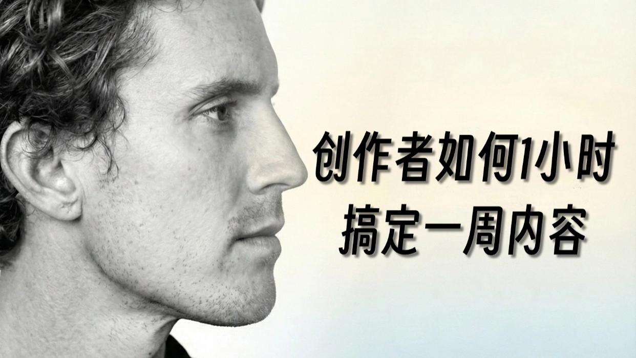 用“内容创作地图”让你的原创灵感永不枯竭