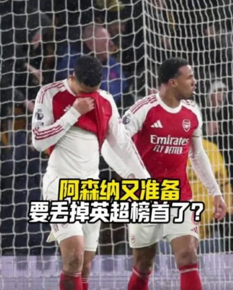 c分似的！
本赛季，利物浦赛季不到半程即崩盘，退出争冠集团！
曼城半程发力，紧紧