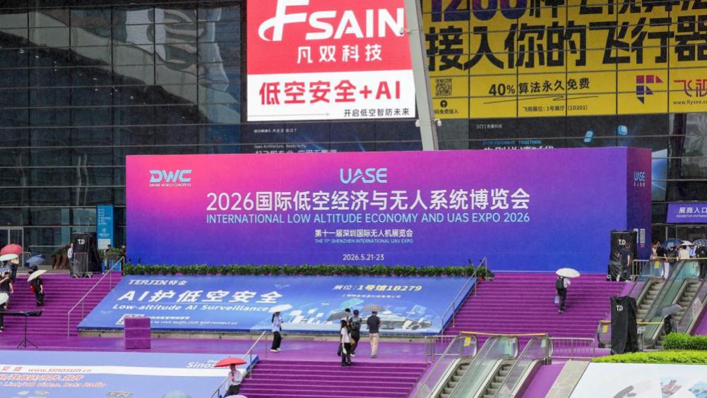 从670亿到万亿，世界无人机大会十年的三场关键跨越
