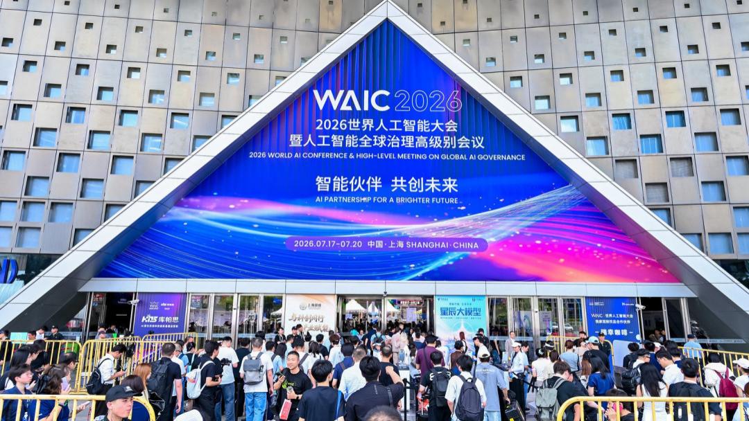 聚焦AI智算底座，得瑞领新携PCIe 5.0企业级SSD产品矩阵亮相WAIC 2026