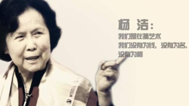 【杨洁】从播音员、到导演，她曾被86版《西游记》剧组“除名”