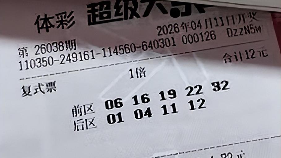 1.2万复式如夜空中的孤星，3024复式回归双雄，大乐透26028期赏析