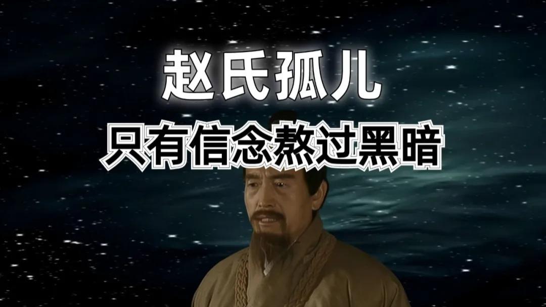 历史职场：职场绝境靠什么翻盘？信念是熬过黑暗的唯一光束