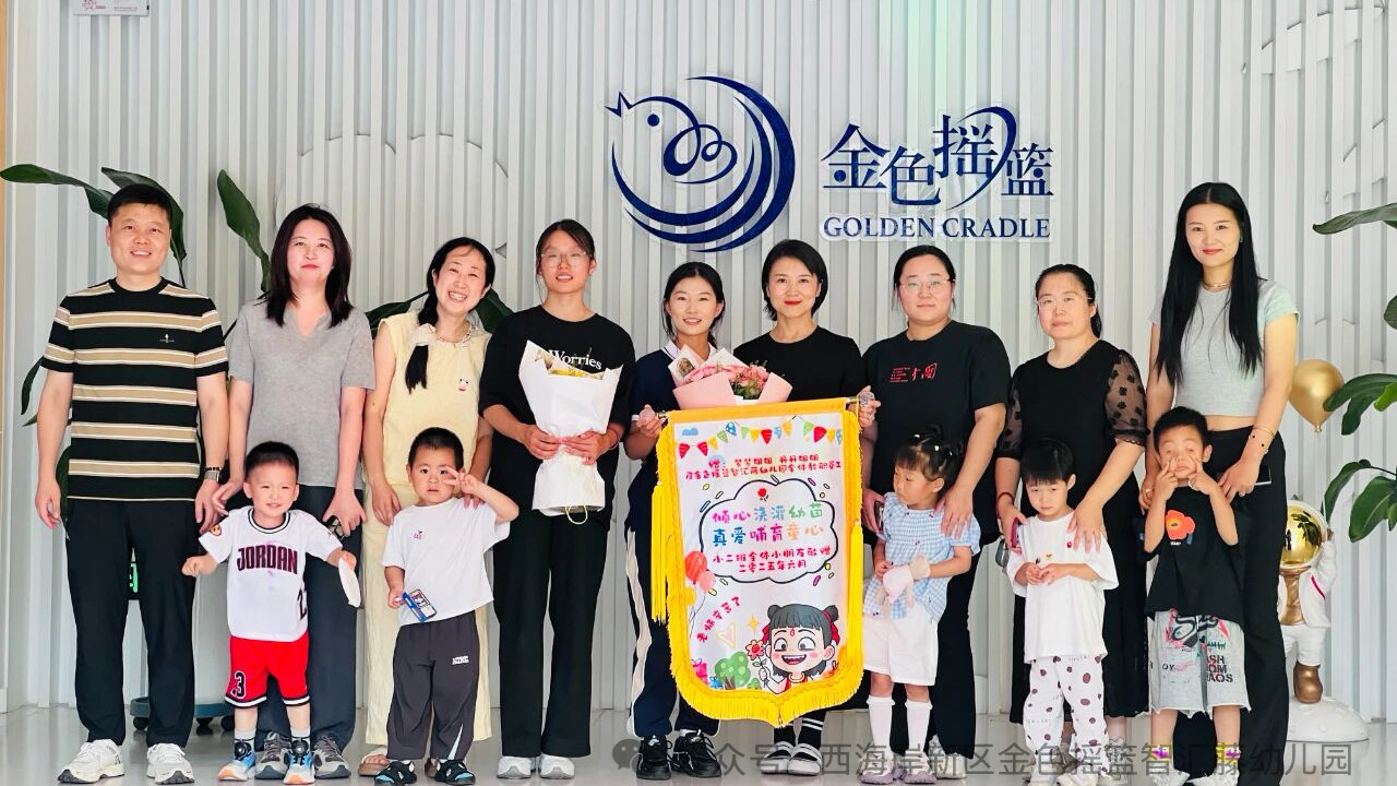 新手家长考察幼儿园口碑的时机