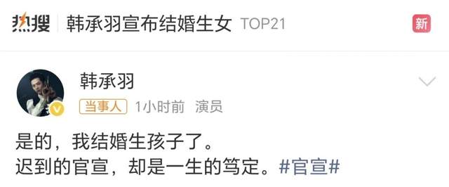 知名男演员官宣结婚生女，妻子比他大8岁，为怀孕生女吃了不少苦