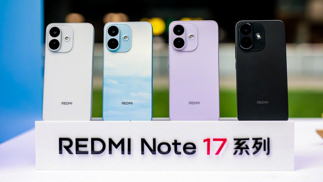 超长续航「国民小金刚」！REDMI Note 17系列发布，1299元起！
