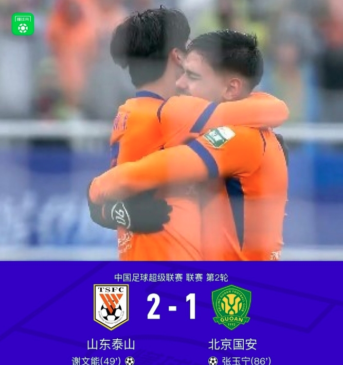 麦麦提江、唐顺齐京鲁大战展现了高超的吹罚水平