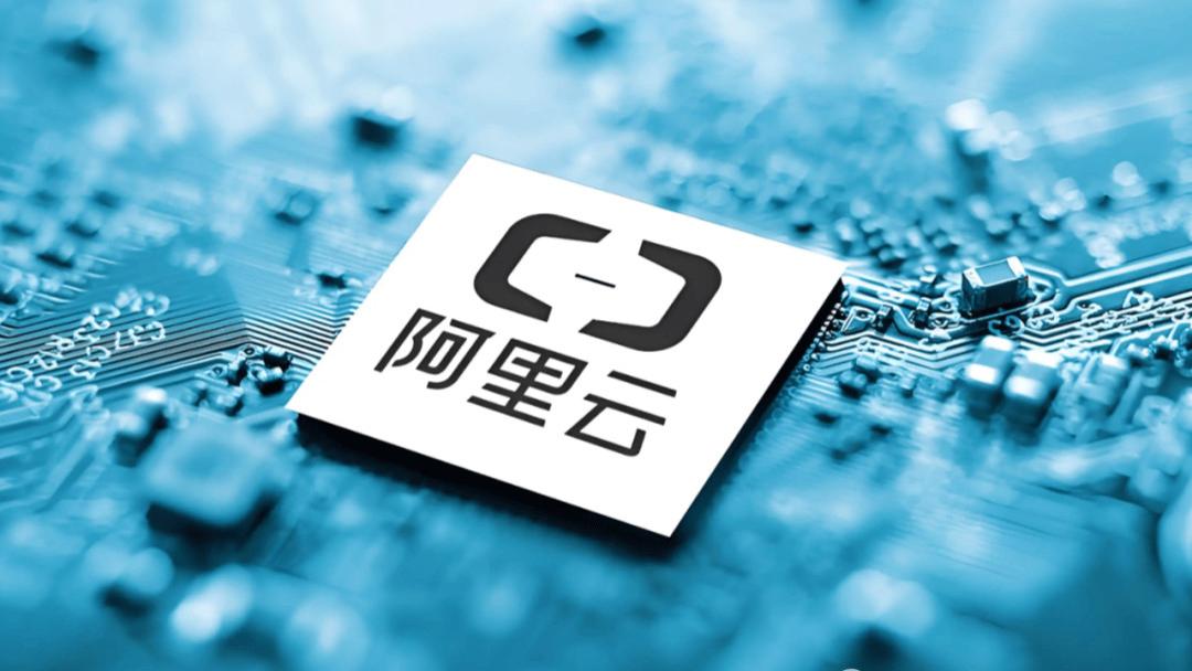 阿里云的AI经济学