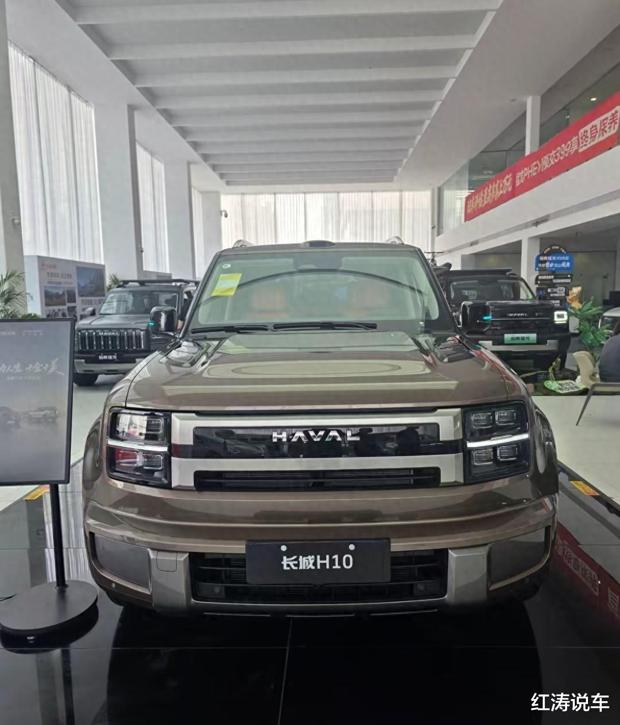 长城H10到店，方盒子造型，轴距3000mm，5座/6座，插