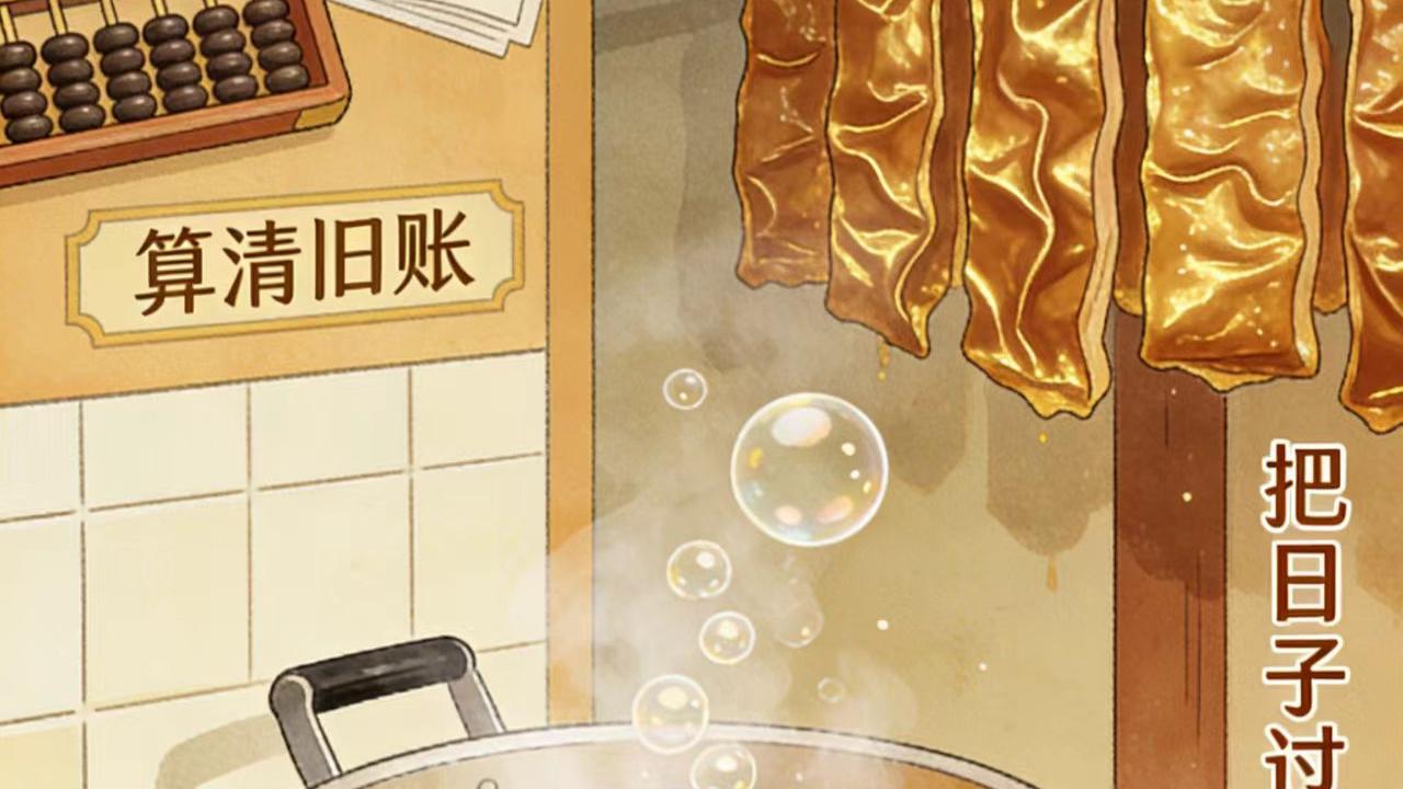 千年粥香里的翡翠密码：今天，你的腊八藏着哪味年？