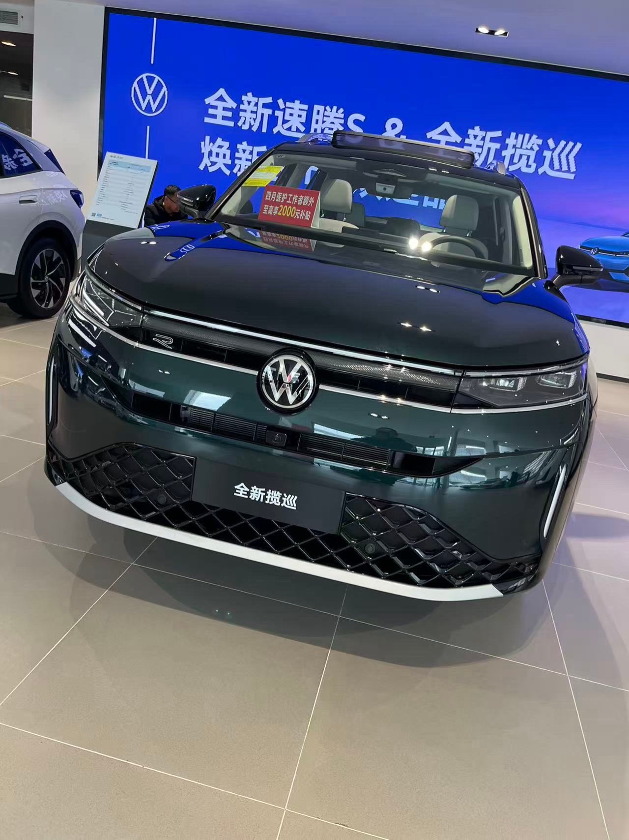 走进大众4S店，全新揽巡的展车瞬间吸引了我的目光。前脸部分，全新的家族式设计语言