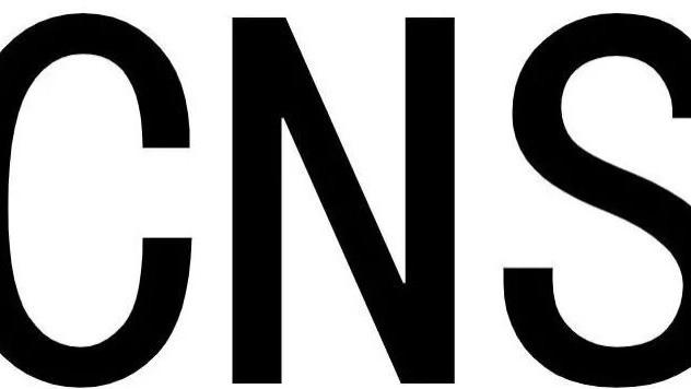 深度解码：“华牛科学家”速产素正是CNS，由淘汰的博后编辑定稿，但在欧洲就未必？