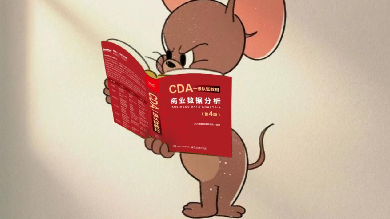 高职统计与会计核算专业，考CDA证对进四大会计师事务所有用吗？