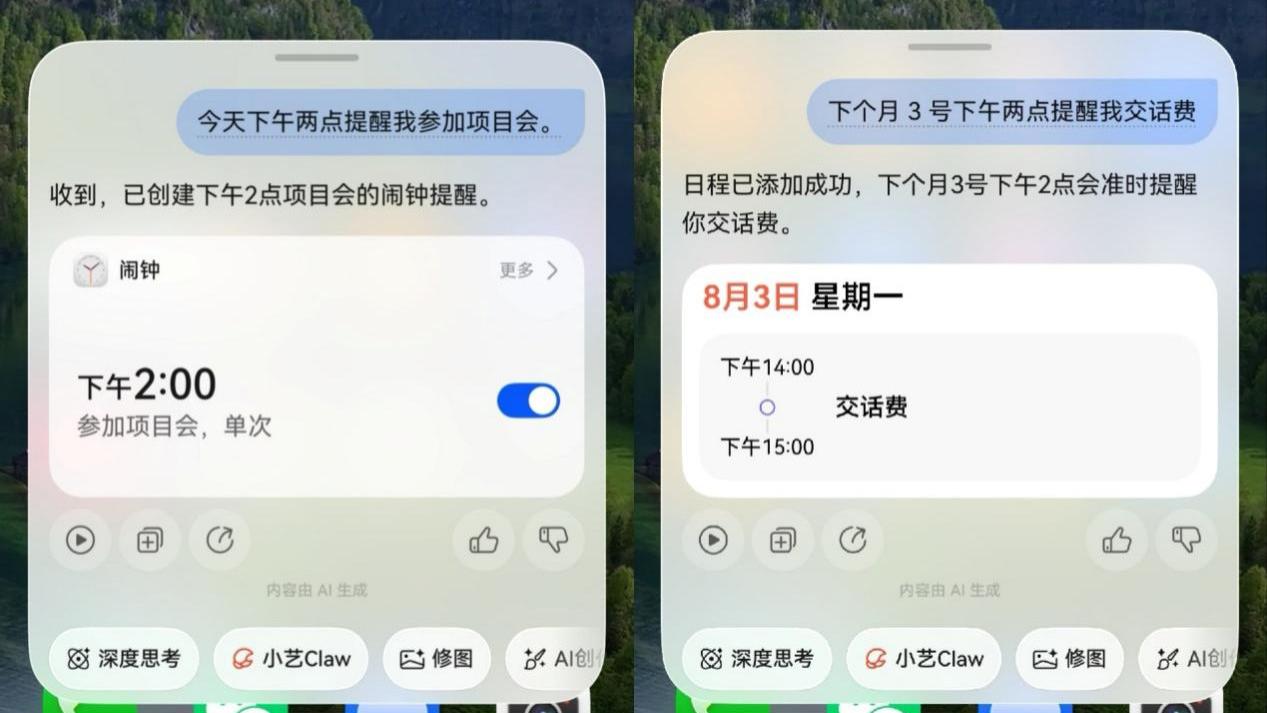 解放双手，每天少点几十次屏幕，原来靠一句“小艺小艺”就够了