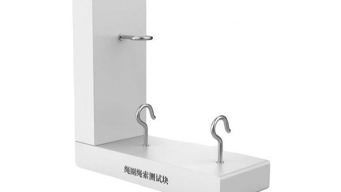 AY-F1083 绳圈绳索测试块 GB/T6675 适用范围