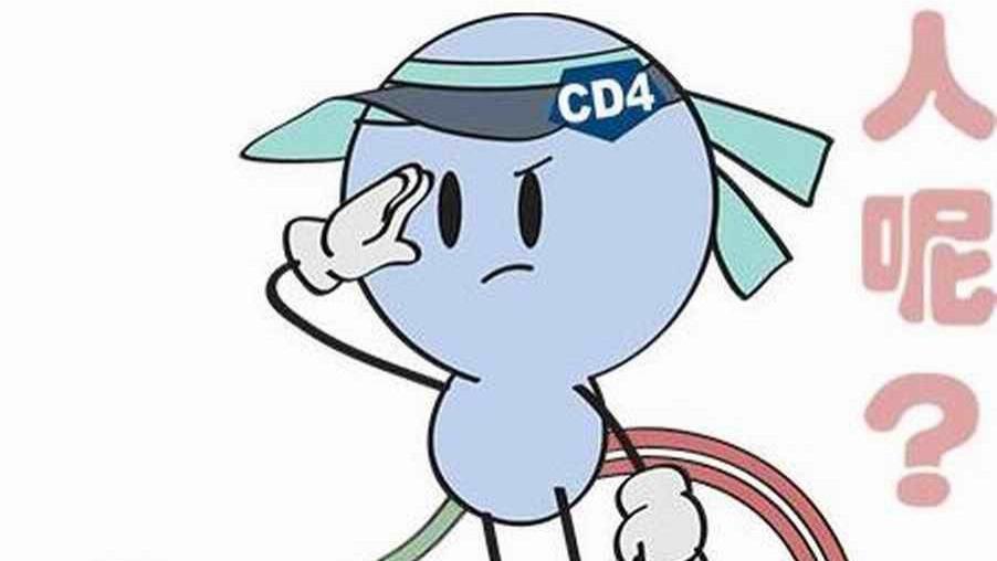 HIV感染者注意：CD4/CD8不是越高越好！过高风险及调理方案全解析