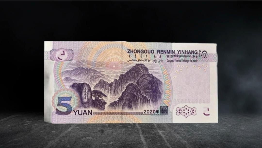 估价0.8万！新版的5元纸币，这2种可要留好了！