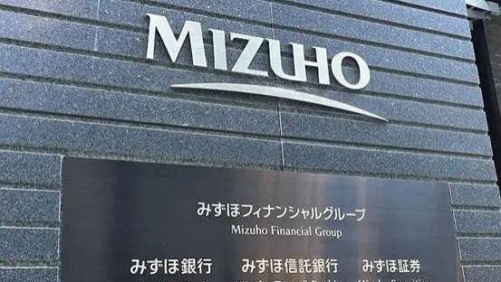 日本三大行之一的瑞穗计划裁掉三分之一的人员