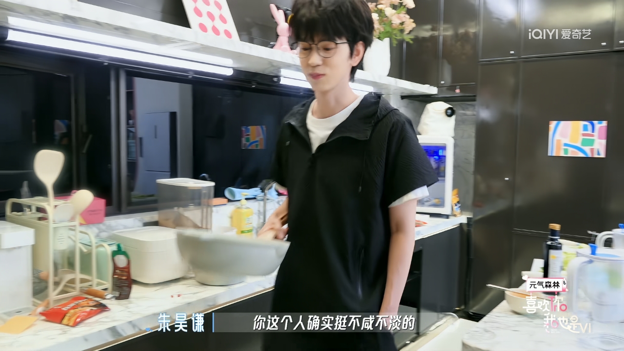 《喜欢你我也是6》楚楚主动助攻，朱昊谦却揣着明白装糊涂，消耗真心太可恨