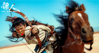 镖人 陈丽君阿育娅新剧照 ​​​