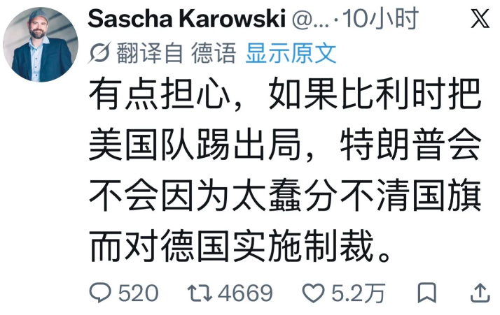 分不清楚，可能两个都制裁吧[doge]
