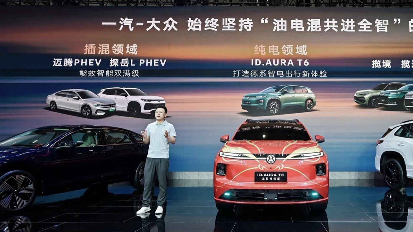 2026粤港澳车展一汽-大众发布黄金超混技术 两款PHEV 6月底上市