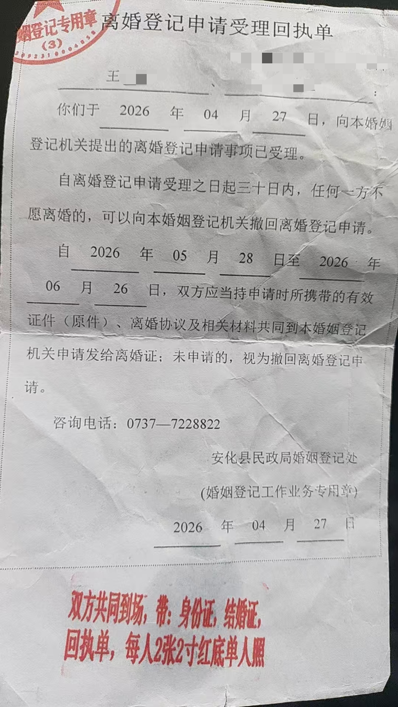 28岁女子家中遇害，丈夫拉黑其家人失联，7天后向警方自首