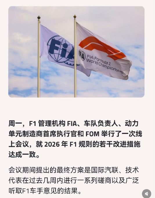 2026新规重大调整，迈阿密起执行，核心改动全梳理：
✅ 排位赛：单圈最大回收能