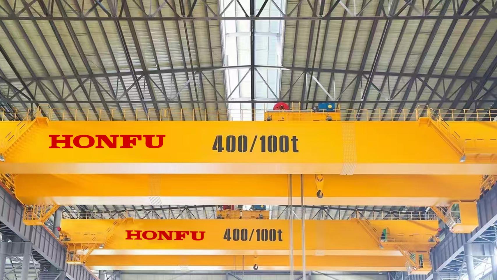 山东宏孚HONFU：400/100t双梁桥式起重机参数和组成，适配重型工况