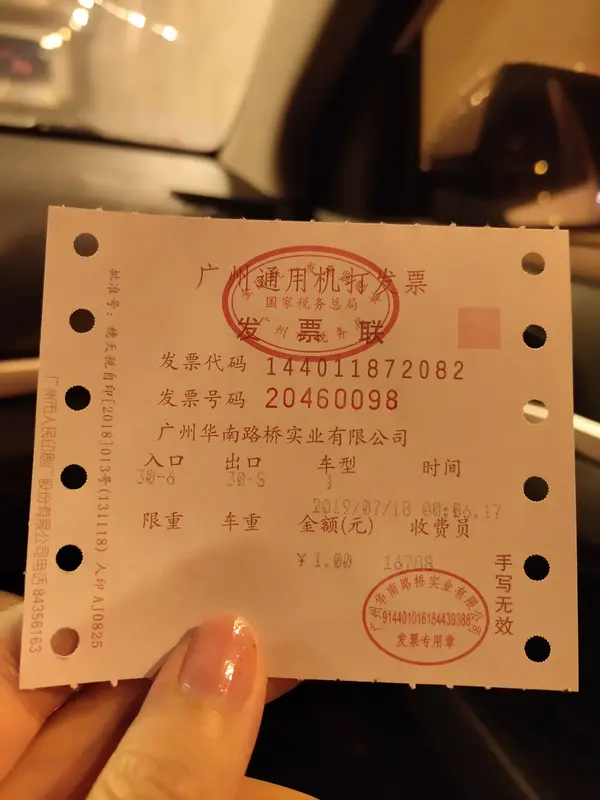 电动汽车为啥不交养路费，这事儿争议可大了。2009 年养路费就被折算进油价里，油