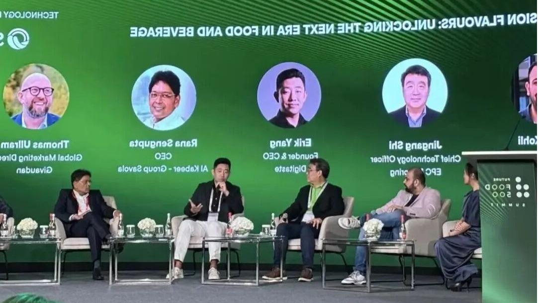 No.854期参会报名 | Hiibrand x Gulfood @March 15-19 ，202