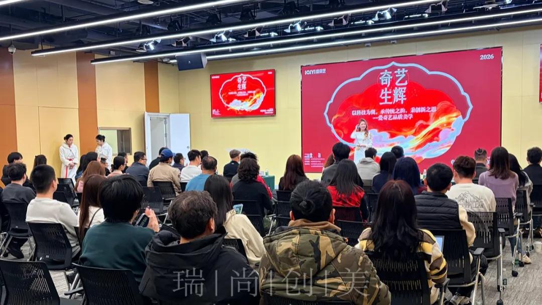 瑞尚创美带你沉浸体验热门IP | 不止于教学，更是影视美学的共建者