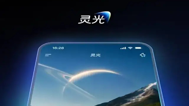 灵光收兵，阿福冲锋，阿宝守家：蚂蚁探寻AI船票