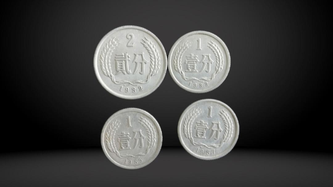 估价1.2万！以前的1分硬币，这3种年份可别弄丢了！